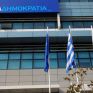 Ερώτηση 30 βουλευτών της ΝΔ για το πρόβλημα στο δίκτυο φωτισμού στην Ψέριμο