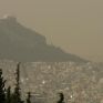 Καθησυχάζει το Αστεροσκοπείο για τους ρύπους από την πυρκαγιά στον Ασπρόπυργο