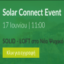 Amara NZero Solar Connect Event
