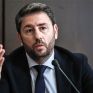 Ανδρουλάκης: Τρεις θλιβερές πρωτιές για τη Δυτική Μακεδονία επί ΝΔ