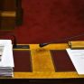 Κατατέθηκε στη Βουλή ο κλιματικός νόμος - Οι βασικές προβλέψεις του νομοσχεδίου - Αναλυτικά τα κείμενα