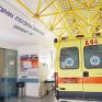 Χωρίς πετρέλαιο θέρμανσης 11 νοσοκομεία της χώρας