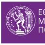 «Βραδιά του Ερευνητή» στο Εθνικό Μετσόβιο Πολυτεχνείο: Την Παρασκευή, 27 Σεπτεμβρίου, η μεγάλη γιορτή της έρευνας