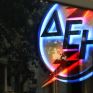 Αντίστροφη μέτρηση για την επανέναρξη του νυχτερινού τιμολογίου της ΔΕΗ από 1η Νοέμβρη