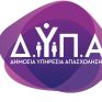 Αναρτήθηκαν τα μητρώα παρόχων για δράση «πράσινης» κατάρτισης της ΔΥΠΑ