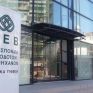 Εισήγηση της ΟΕΒ για τη Μεταβατική Ρύθμιση της Αγοράς Ηλεκτρισμού στην Κύπρο