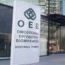 Να συζητηθεί το Εθνικό Πλαίσιο για τα εναλλακτικά καύσιμα στις μεταφορές ζητούν οι βιομήχανοι της Κύπρου