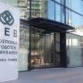 Οι προτάσεις των βιομηχάνων της Κύπρου για τα ενεργειακά