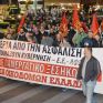 Άμεση λύση στο ενεργειακό πρόβλημα του Ηλιακού Χωριού Πεύκης απαιτεί η Ομοσπονδία Οικοδόμων