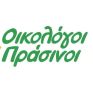 Οι Οικολόγοι ΠΡΑΣΙΝΟΙ για το σχέδιο κλιματικού νόμου