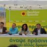 Συνάντηση των Οικολόγων Πράσινων με μηχανικούς της ΕΥΔΑΠ