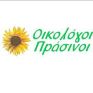 Οικ. Πράσινοι: Να μπει ένα «τέλος» στον παραλογισμό του Ειδικού Τέλους ΑΠΕ   