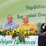 Οικολόγοι Πράσινοι: Τα "κρυφά" σημεία των υπογραφών για τα πετρέλαια