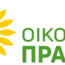 Οικολόγοι Πράσινοι: Ο κλιματικός νόμος για να πετύχει  πρέπει να βασίζεται στους πολίτες