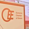 Οικονομικό Επιμελητήριο: Τι πρέπει να γίνει στην ελληνική οικονομία