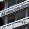 Υπουργείο Οικονομικών: Στα 220 εκατ. τα έσοδα που έχουν εισπραχθεί από το ΔΑΠΕΕΠ από τον προσωρινό μηχανισμό στο Α' εξάμηνο του έτους
