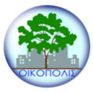 Μέχρι τέλος Μαρτίου οι υποψηφιότητες για τα βραβεία ΟΙΚΟΠΟΛΙΣ 2012
