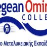 Σεμινάρια φωτοβολταϊκών από το Aegean Omiros College