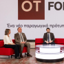 OT FORUM: Οι προκλήσεις και το κόστος της ενεργειακής μετάβασης