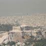 ΥΠΕΝ: Υπέρβαση του ορίου ενημέρωσης για το όζον 