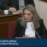 Πέρκα: Οι εξορύξεις υδρογονανθράκων με τη Chevron δεσμεύουν τη χώρα σε ένα παρωχημένο και επικίνδυνο μοντέλο ανάπτυξης