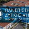 ΠΑΔΑ: Ενεργειακή αναβάθμιση στα κτίρια του Πανεπιστημίου Δυτικής Αττικής