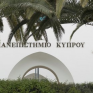 Ερευνητική Μονάδα Ενεργειακής Αειφορίας στο Πανεπιστήμιο Κύπρου