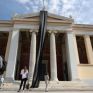 Έκκληση για εξοικονόμηση πετρελαίου και ρεύματος από τον αντιπρύτανη του Πανεπιστημίου Αθηνών