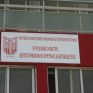 Ως τις 26/8 οι αιτήσεις για το πρόγραμμα "Γαλάζια Οικονομία και Ενεργειακός Σχεδιασμός"