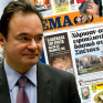 Νέα αντιπαράθεση Παπακωνσταντίνου - Πρώτου Θέματος 
