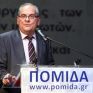 Παραδιάς (ΠΟΜΙΔΑ): Χρειάζεται συμπληρωματική ρύθμιση για την αυτόνομη θέρμανση