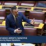 Παρασύρης: Έρχεται το χωροταξικό των ΑΠΕ και μαζί αυξήσεις στα ανταποδοτικά για τις τοπικές κοινωνίες