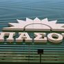 Αιχμές από ΠΑΣΟΚ σε ΔΕΔΔΗΕ-κυβέρνηση για τις ρευματοκλοπές