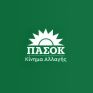 ΠΑΣΟΚ: Η ακύρωση της επένδυσης της Sunlight στη Δ. Μακεδονία, χαμένη ευκαιρία για την περιοχή μας