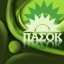Αντιπρόταση ΠΑΣΟΚ για το New Deal με μικρότερο ψαλίδι 