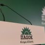 ΠΑΣΟΚ-ΚΙΝΑΛ: Διασφάλιση κοινωνικής συναίνεσης στη χωροθέτηση και εγκατάσταση ΑΠΕ