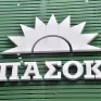 Ερώτηση ΠΑΣΟΚ για την επανεκκίνηση των εργασιών στο καλώδιο GSI - Ευθύνη της κυβέρνησης η καθυστέρηση υλοποίησης της διασύνδεσης