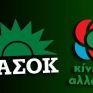 ΚΙΝΑΛ: Πρόταση Νόμου για πλαφόν στη λιανική τιμή ενέργειας θα καταθέσει αύριο