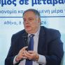 Καρύδας: Ασφάλεια εφοδιασμού, μείωση ενεργειακού κόστους και προσέλκυση ενεργοβόρων επενδύσεων, στα πολλαπλά οφέλη του GREGY