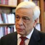 Παυλόπουλος: Θα υπερασπιστούμε στο ακέραιο σύνορα και ΑΟΖ