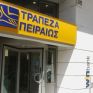Εγκρίθηκε το σχέδιο ανακεφαλοποίησης της Πειραιώς