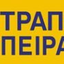 Τράπεζα Πειραιώς: Βράβευση για το "Σκέψου Πράσινα"