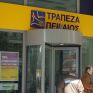 Ελενα Λάσκαρη: Ερχεται ντόμινο στις τράπεζες 