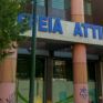Περιφέρεια Αττικής: Ενισχύει με 42 νέα ηλεκτροκίνητα οχήματα τις ελεγκτικές υπηρεσίες