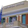 Σχέδια δράσης για τη βιώσιμη ενέργεια από την Περιφέρεια Κρήτης