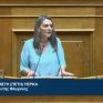 Πέρκα: Η εξόρυξη υδρογονανθράκων το 2024 είναι μία συζήτηση που αφορά μόνο το παρελθόν και σε καμία περίπτωση το μέλλον