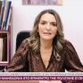 Πέρκα: Προτείνουμε ένα νέο παραγωγικό μοντέλο για τη Δυτική Μακεδονία