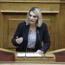 Π. Πέρκα: Συμμετοχή, Χωροταξία, Δημόσιες και Μικρής κλίμακας επενδύσεις - Προϋποθέσεις για μια Δίκαιη Μετάβαση 