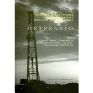 Παρουσίαση του βιβλίου "Πετρέλαιο: Η Αυτοκρατορία του «Μαύρου Χρυσού»"