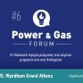 Στις 27 και 28 Μαρτίου 2025 το 6o Power &amp; Gas Forum του energypress – Άνοιξαν οι εγγραφές